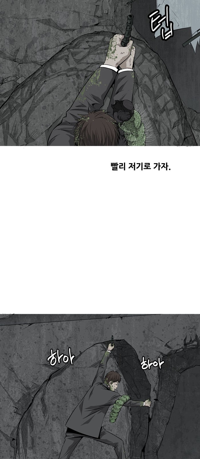 23 페이지