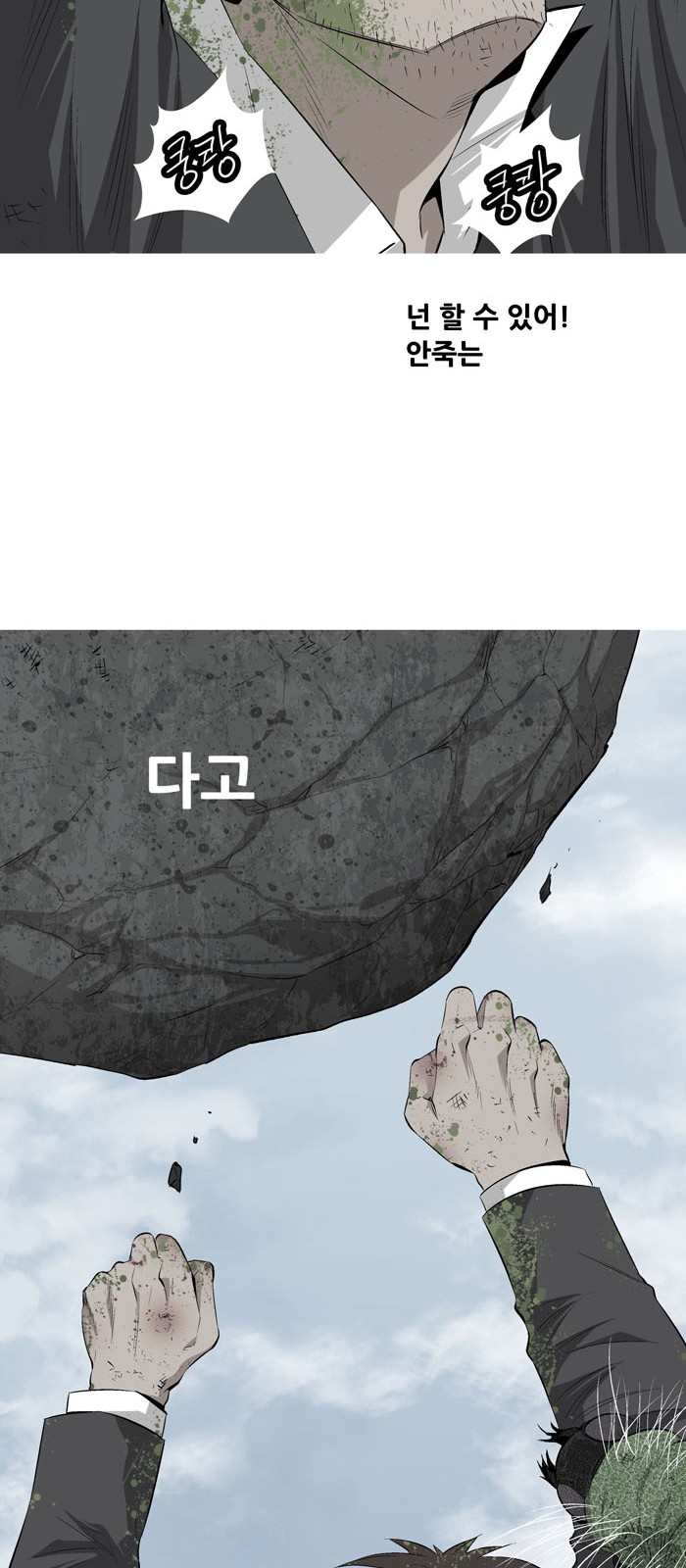 43 페이지