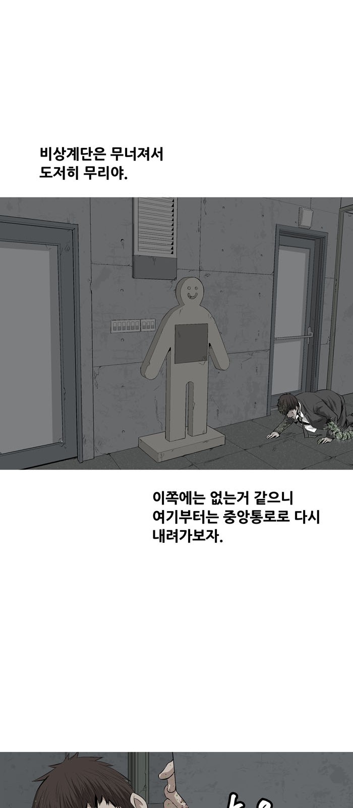 51 페이지