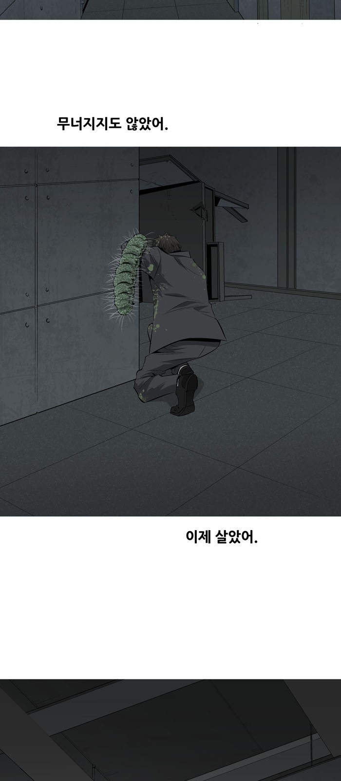 53 페이지