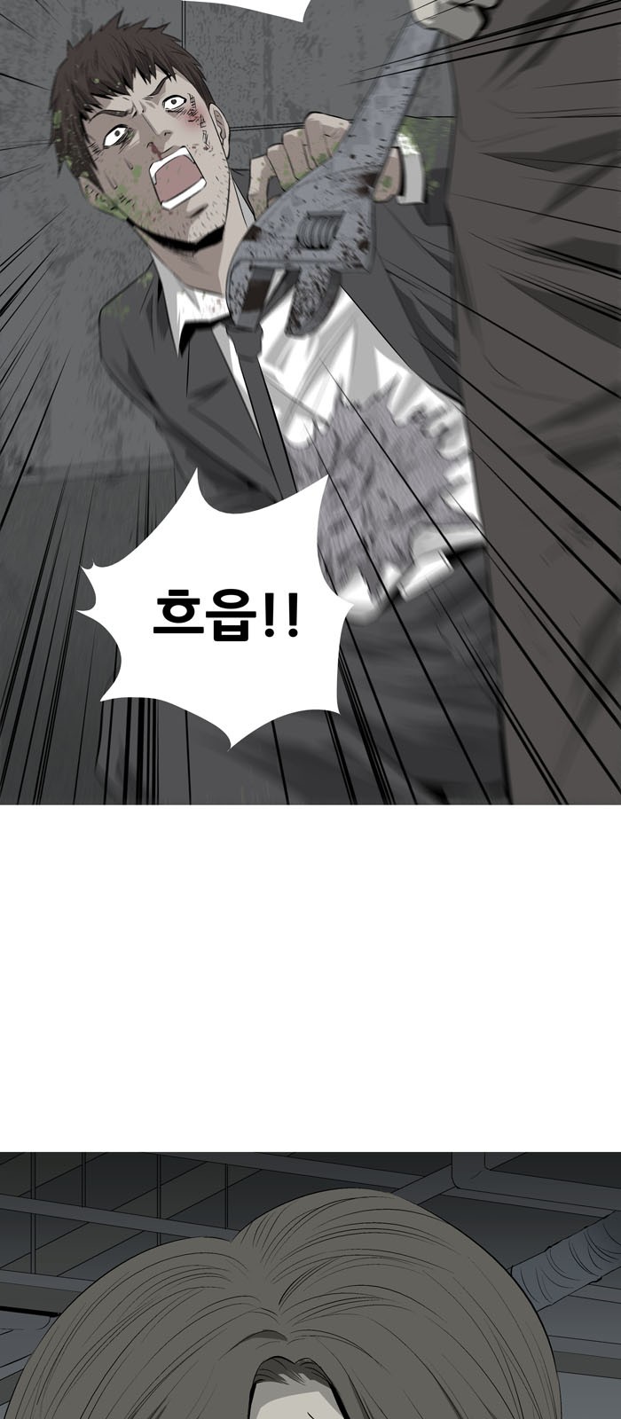 55 페이지