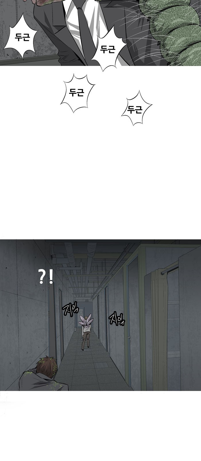 57 페이지