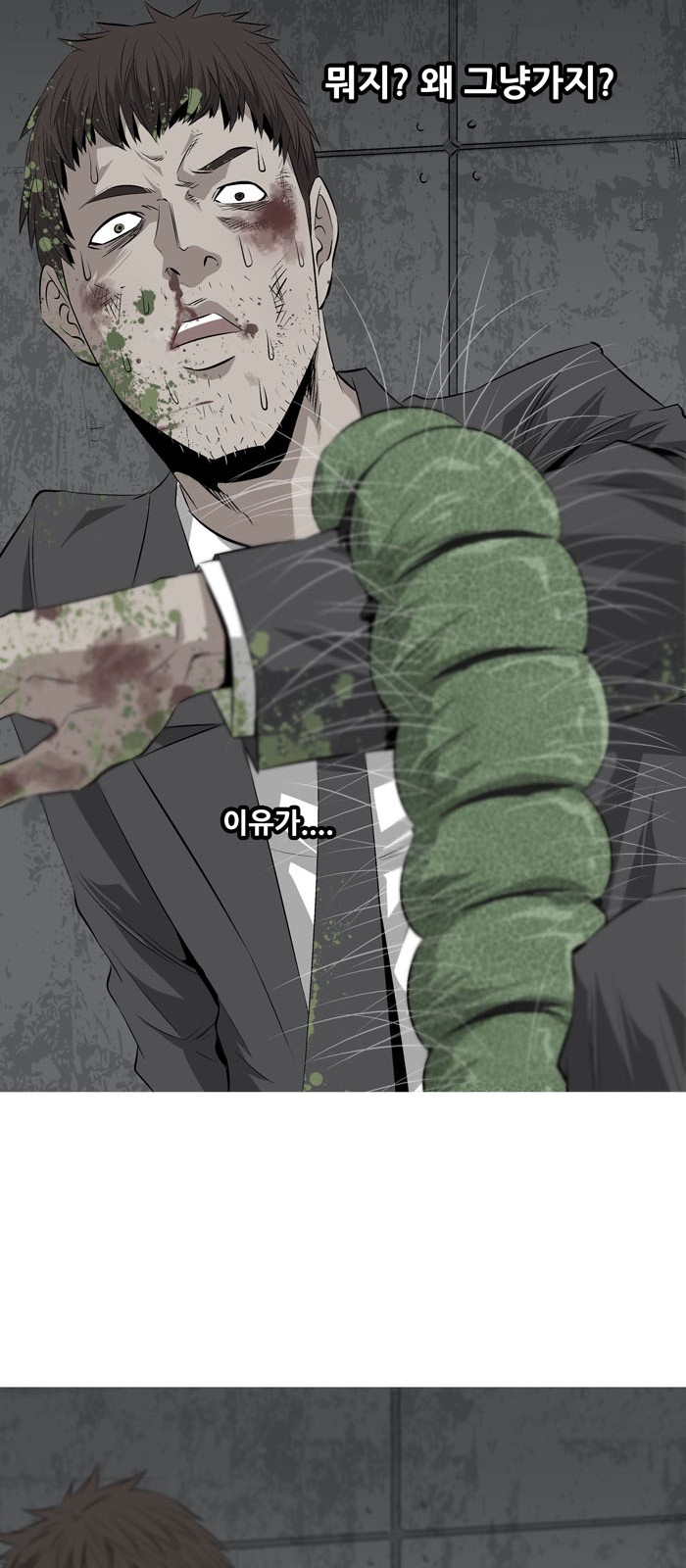 59 페이지