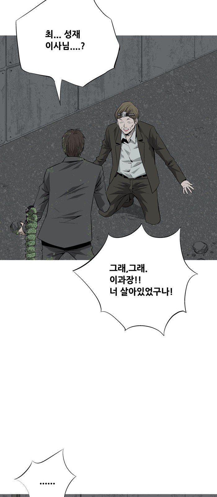 66 페이지