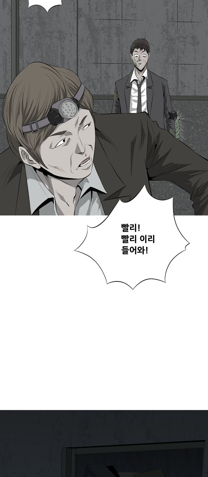 67 페이지