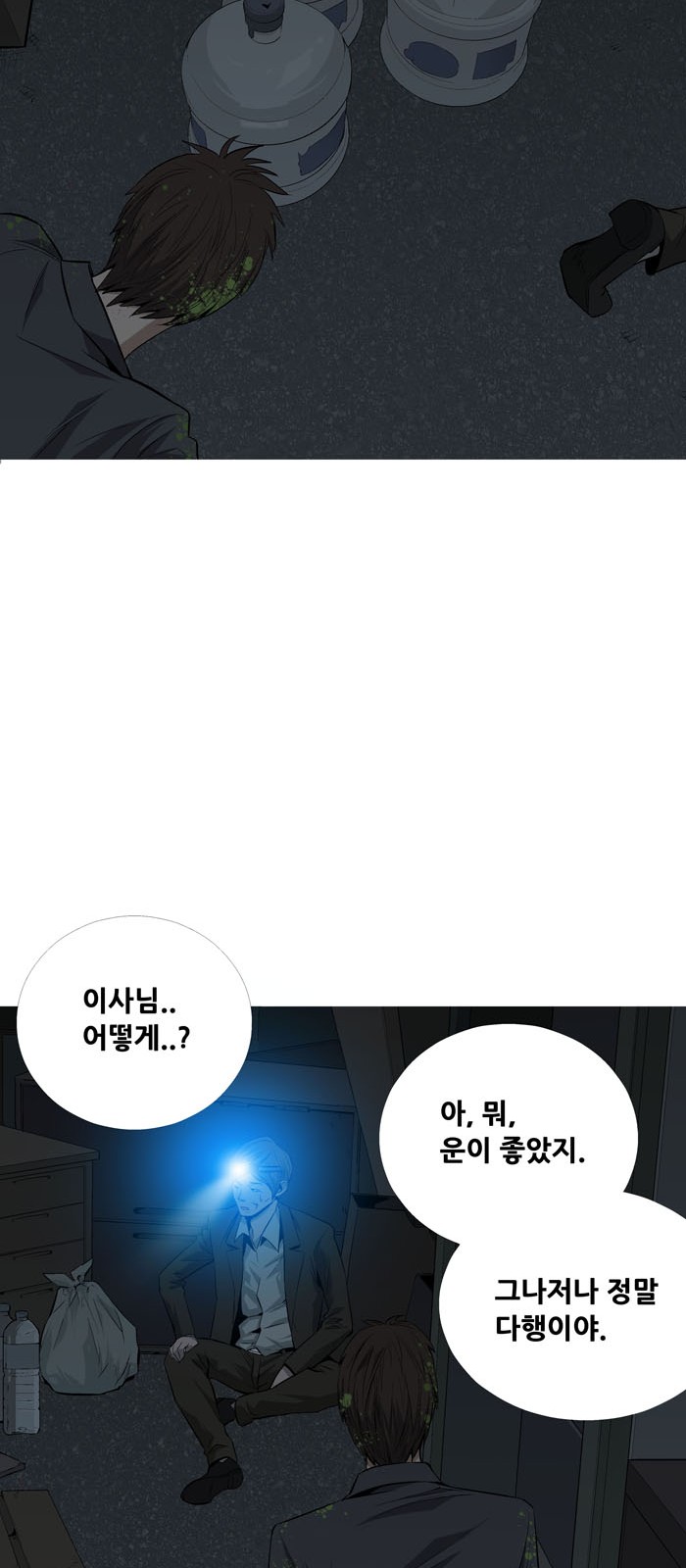 69 페이지