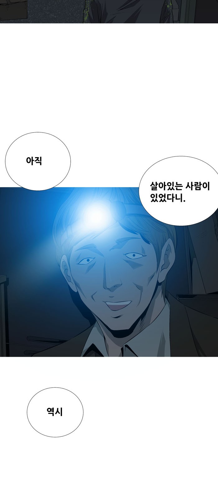 70 페이지