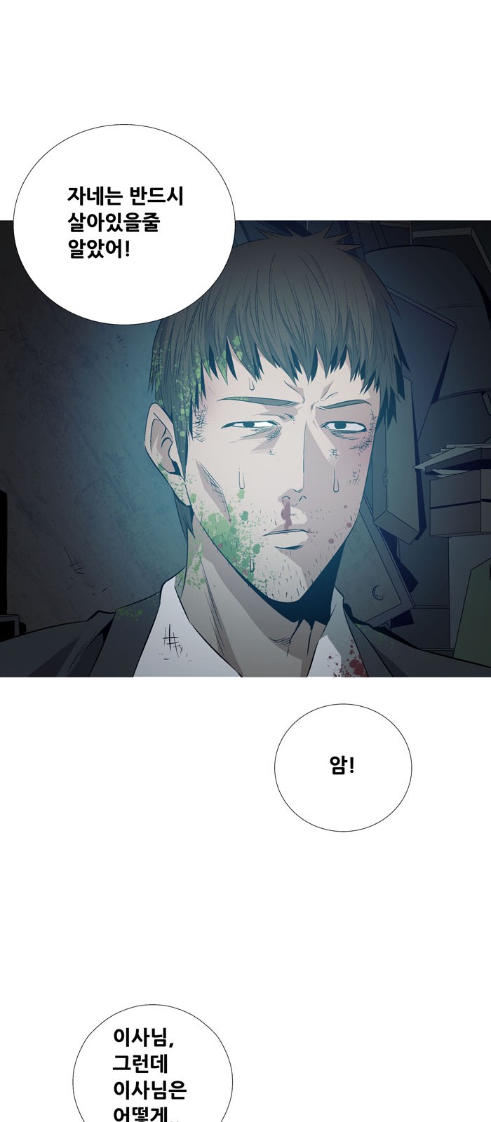 71 페이지