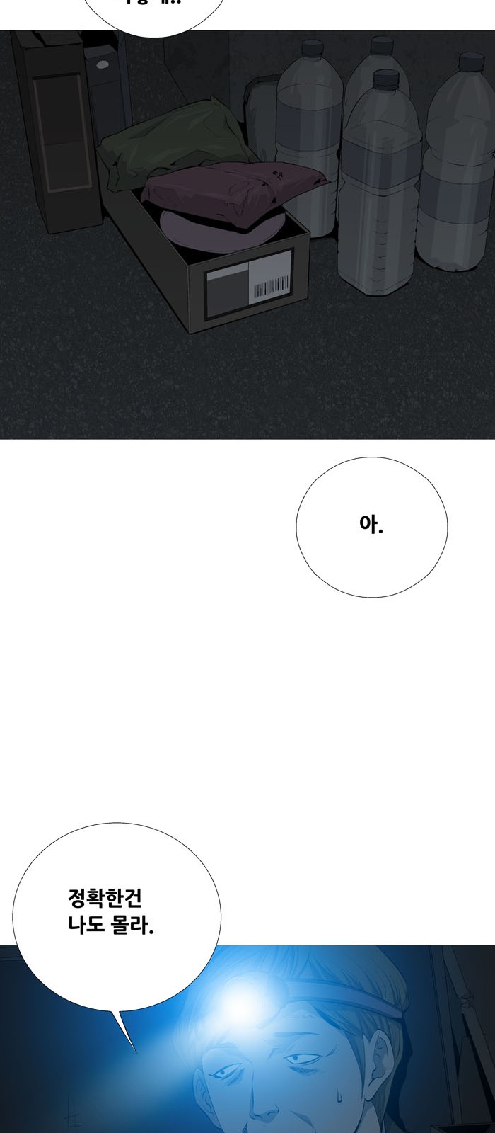 72 페이지