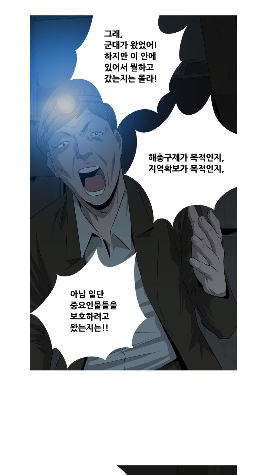 11 페이지