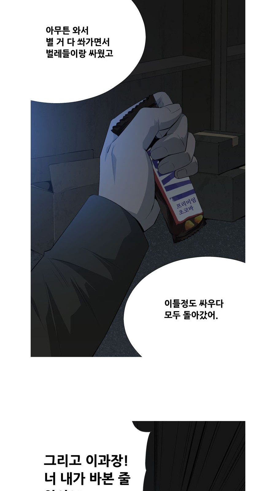 12 페이지