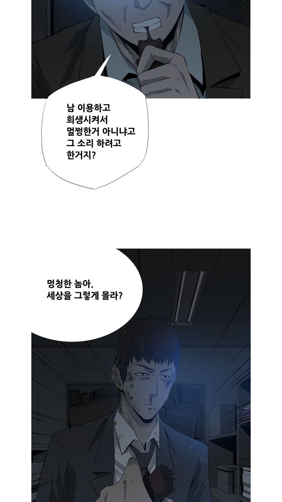 14 페이지