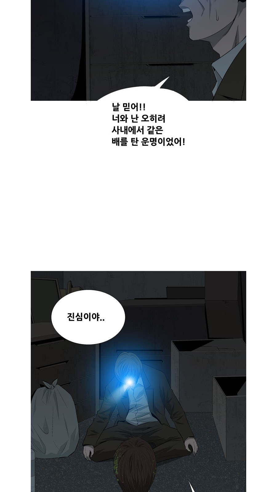 18 페이지