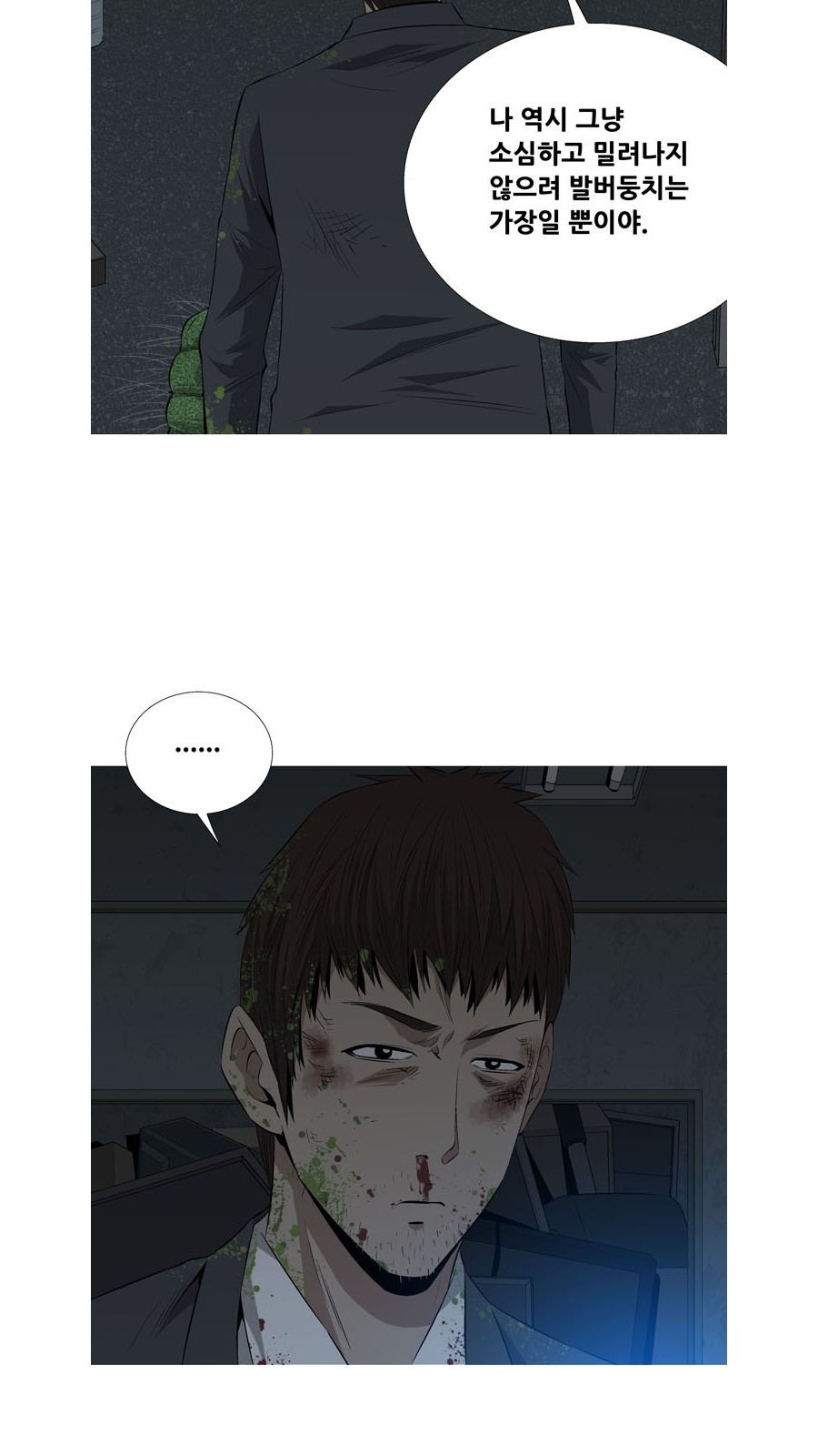 19 페이지