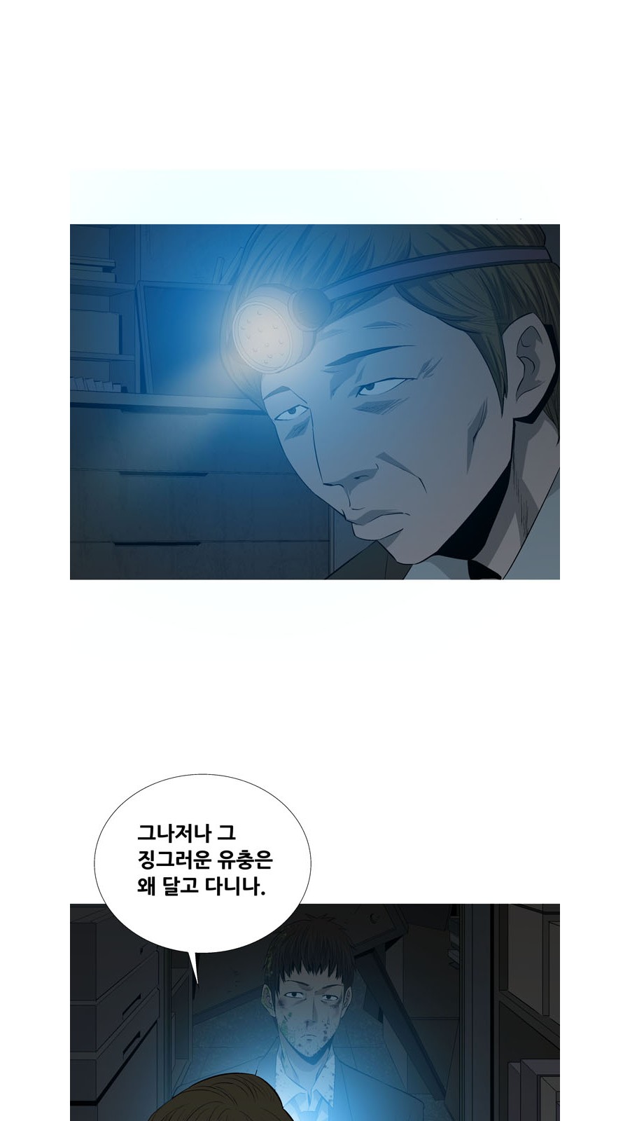 20 페이지