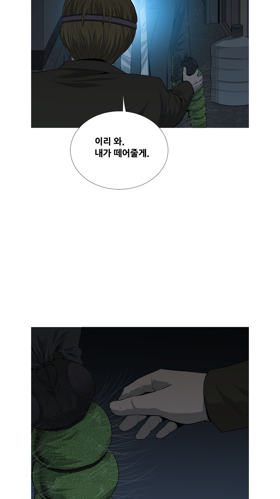 21 페이지