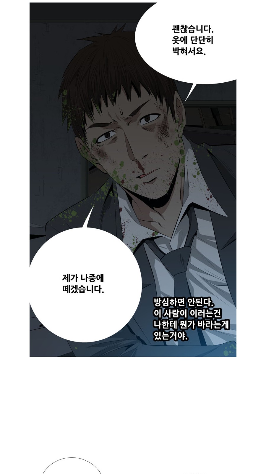24 페이지