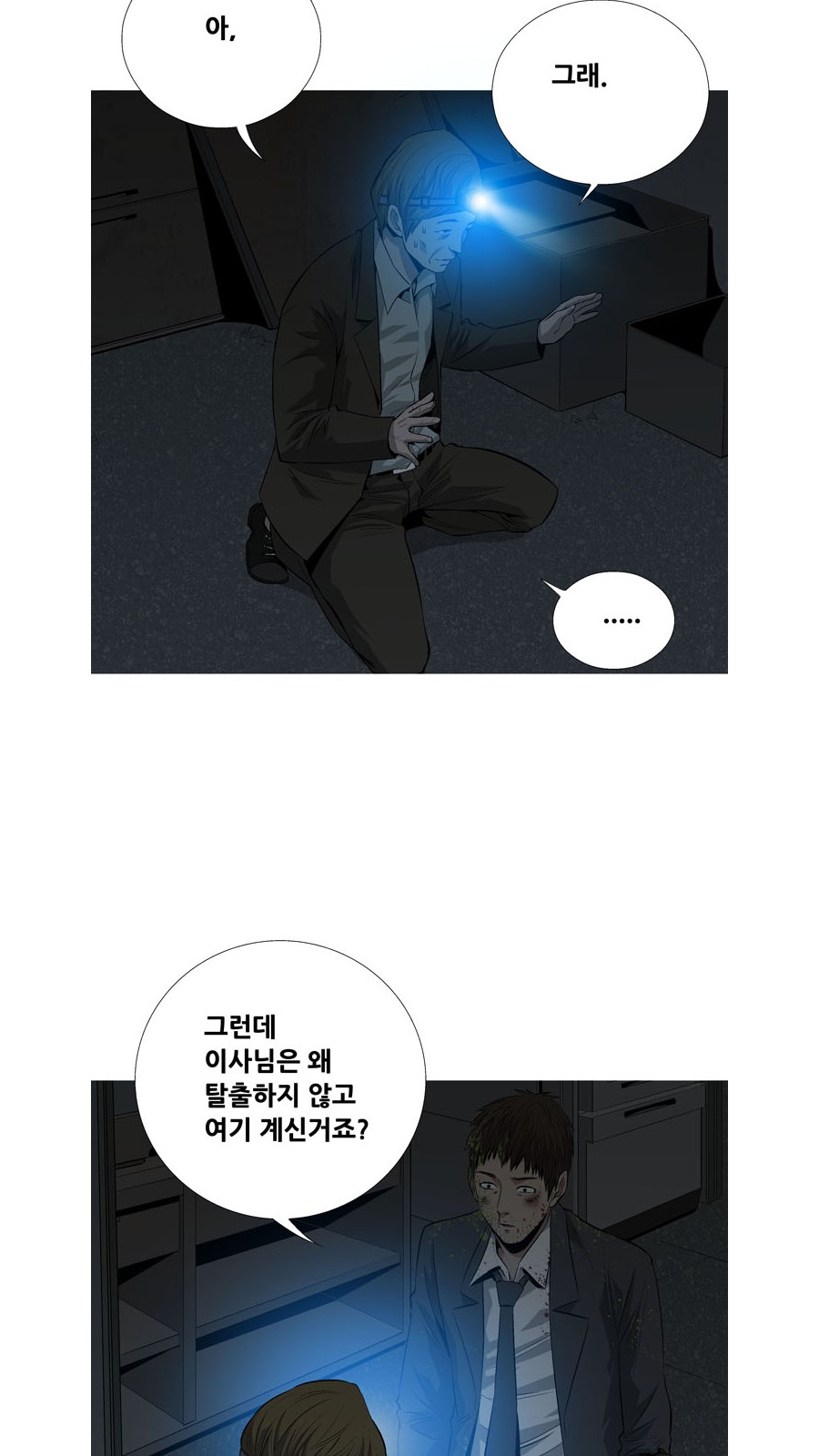 25 페이지