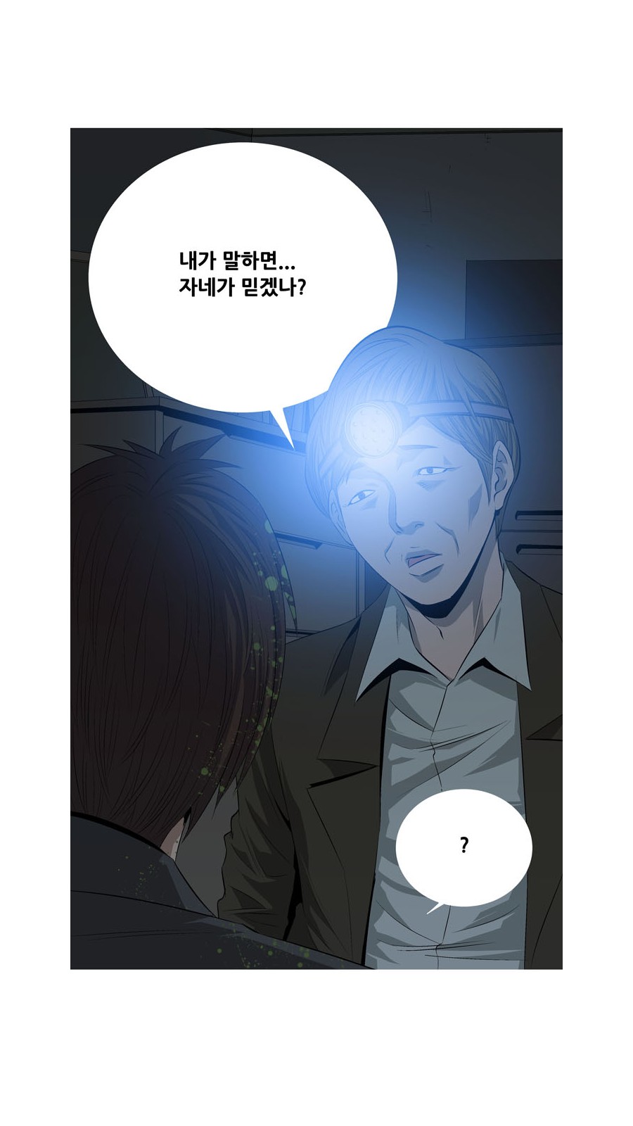 27 페이지