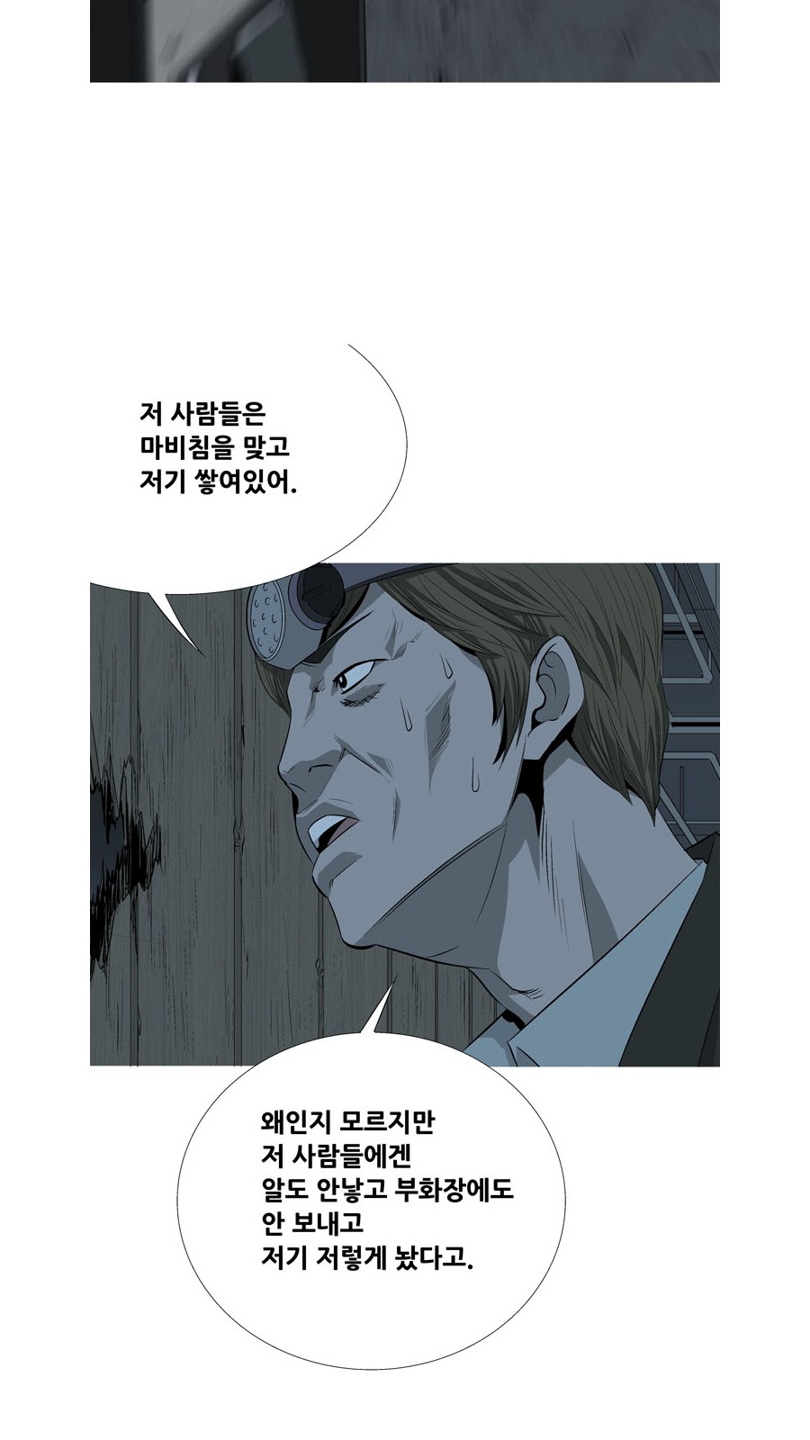 34 페이지