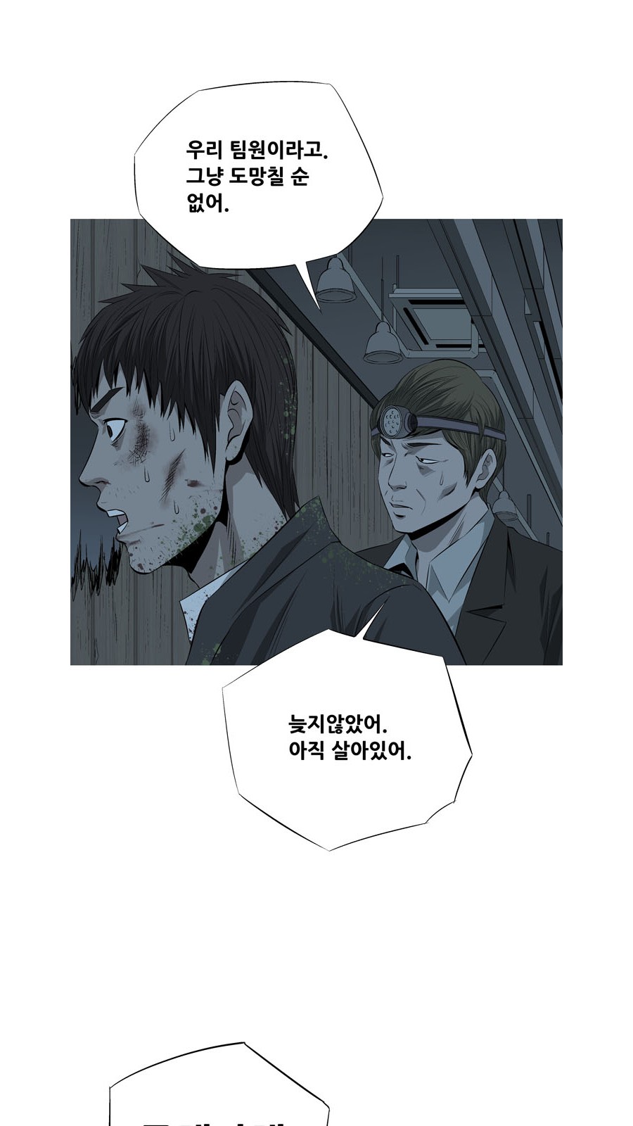 37 페이지