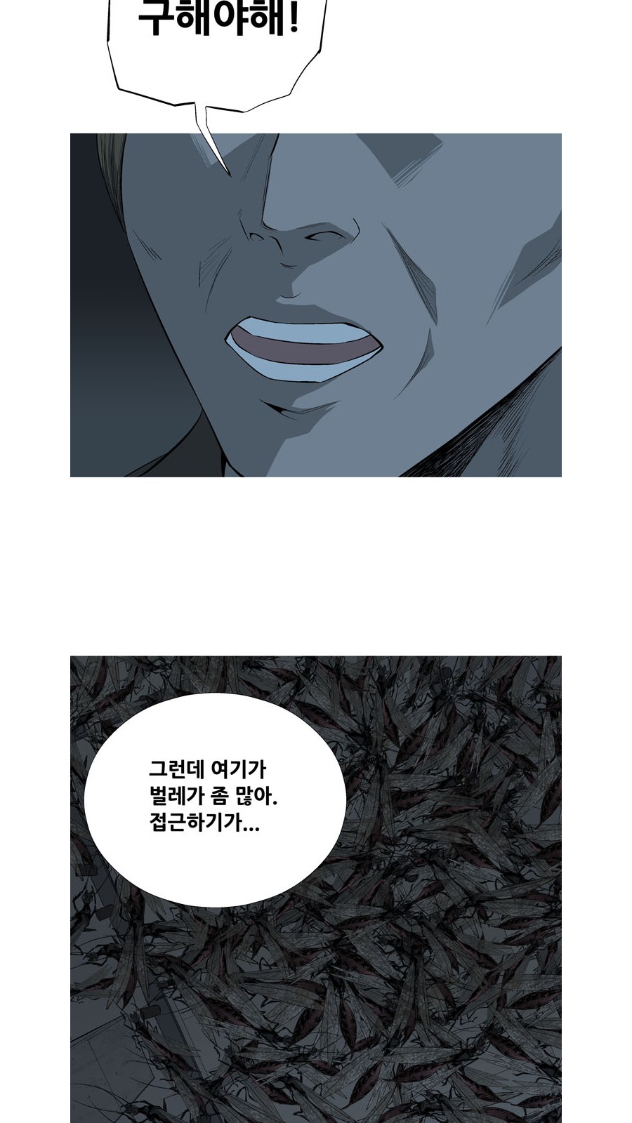 38 페이지