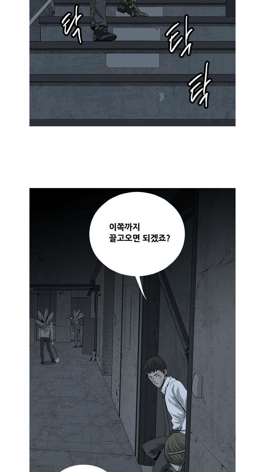 48 페이지