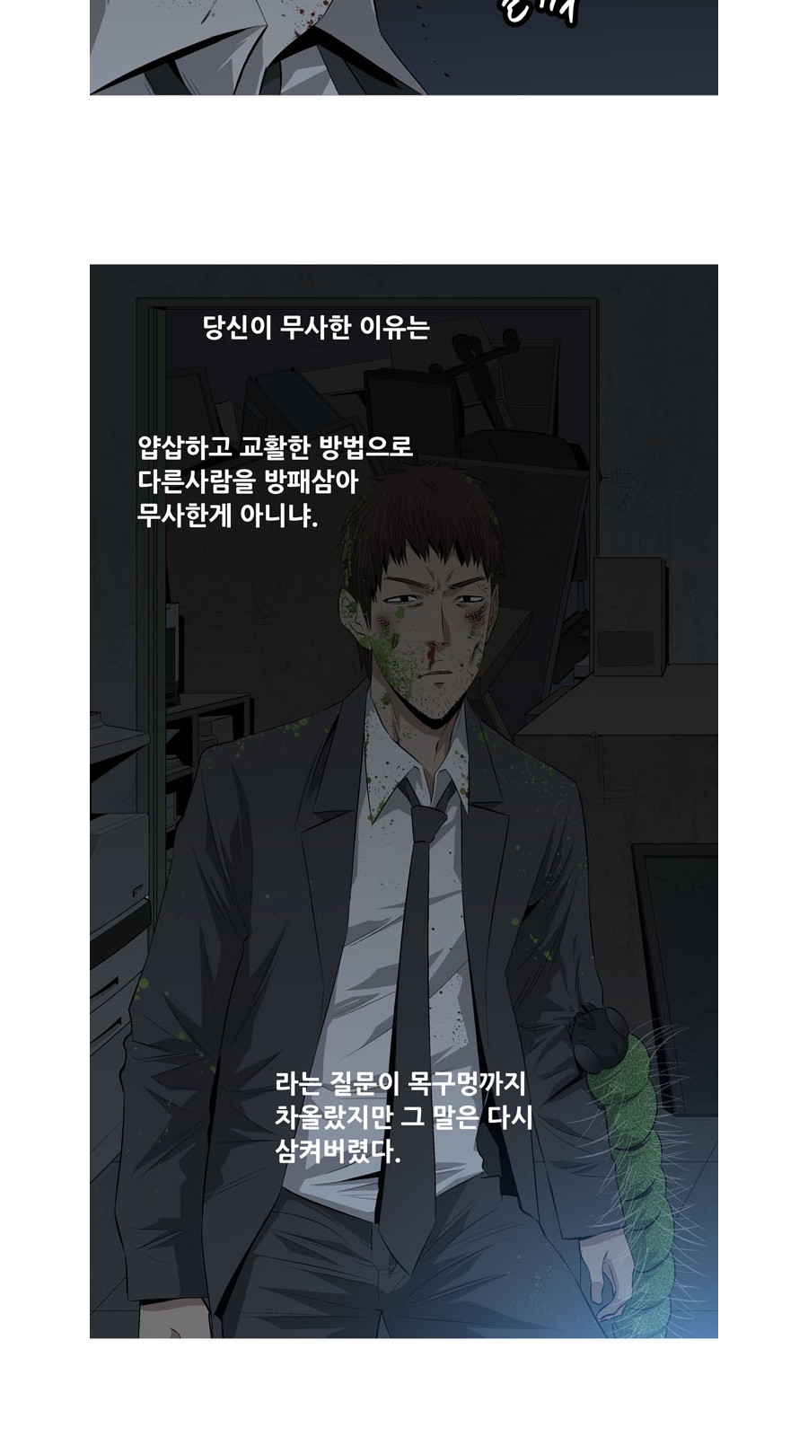 5 페이지