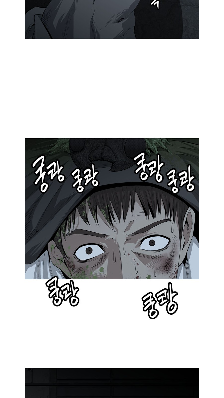 55 페이지
