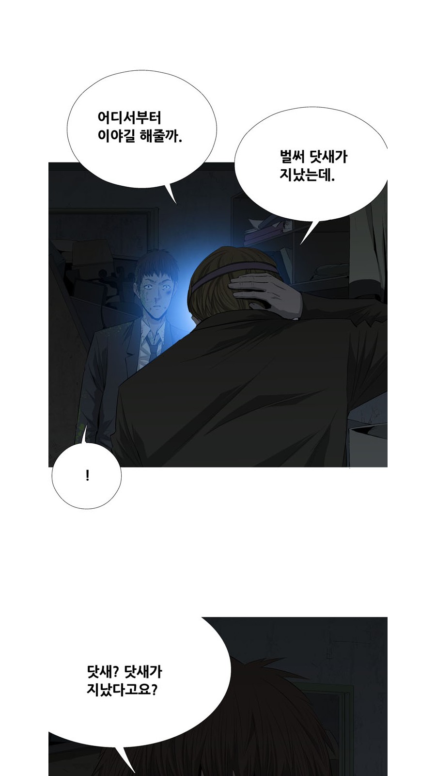 6 페이지