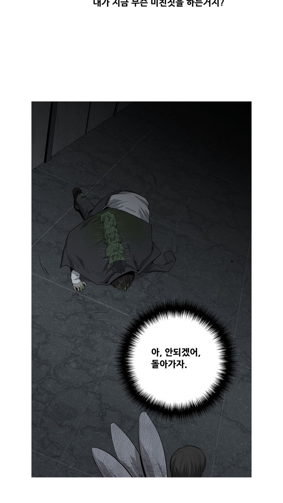 65 페이지