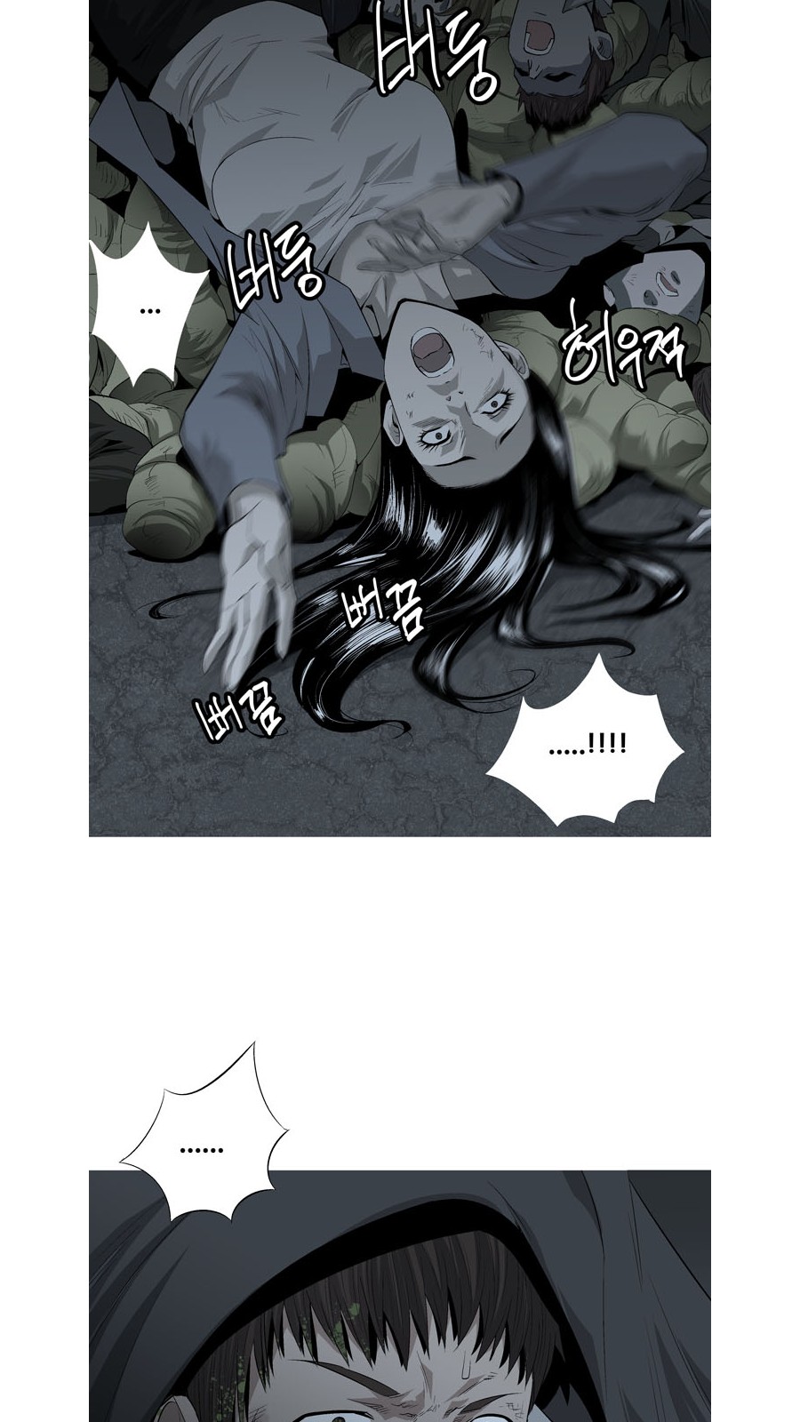 69 페이지