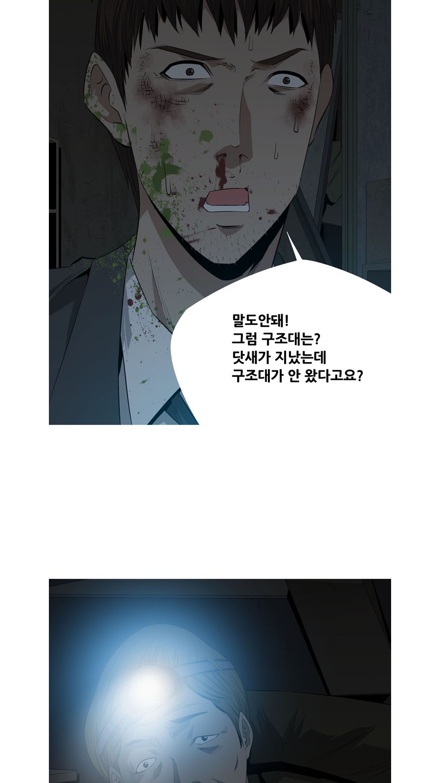 7 페이지