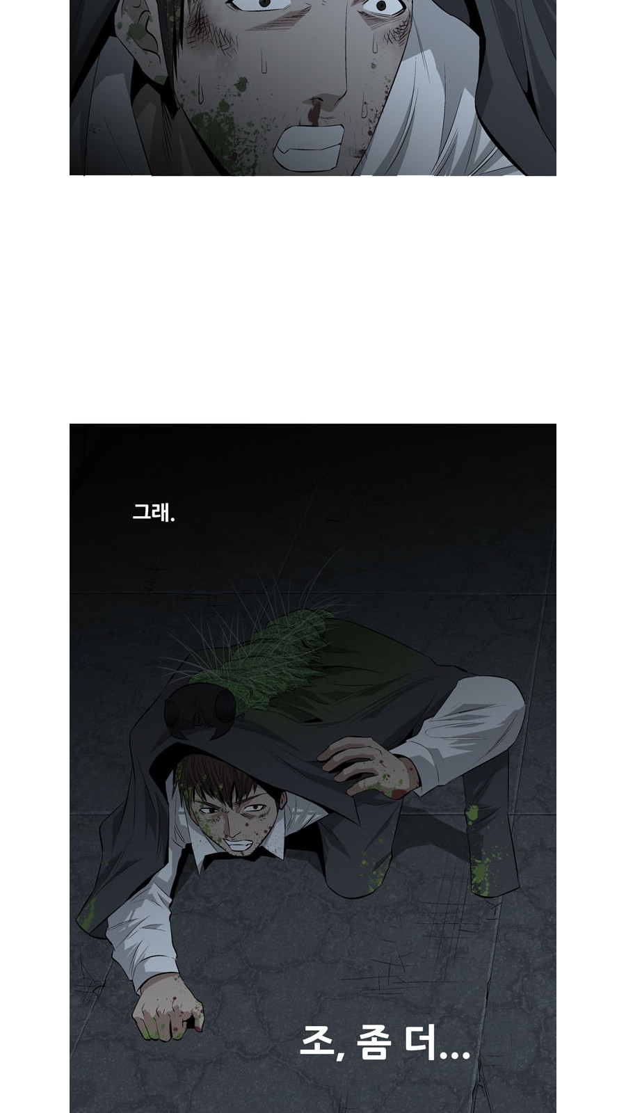 70 페이지