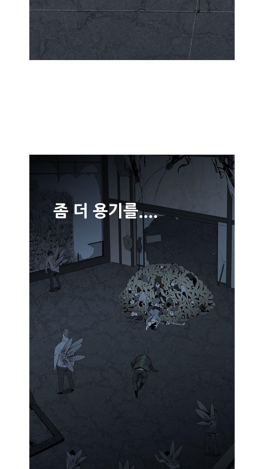 71 페이지