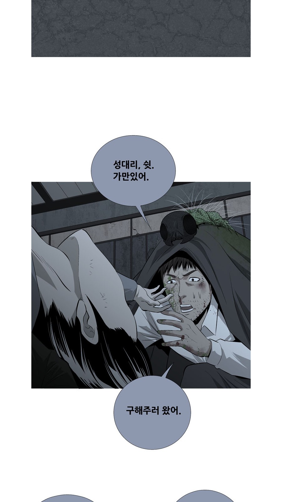 73 페이지