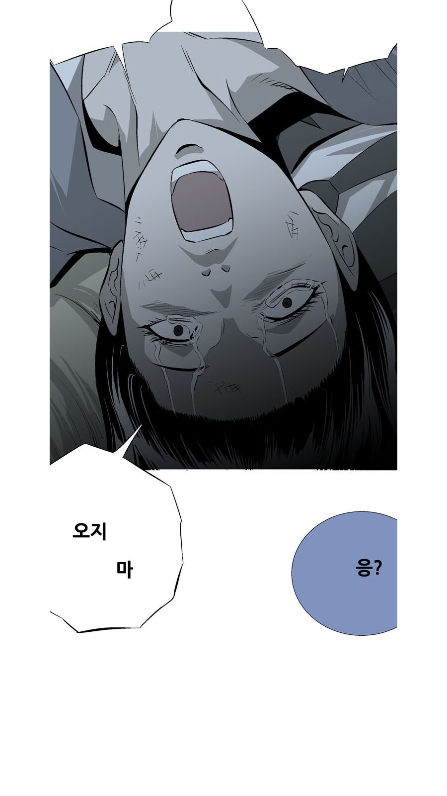 75 페이지