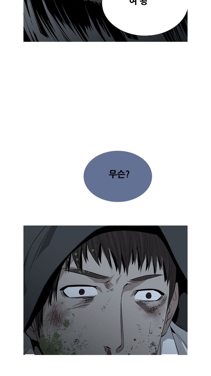 77 페이지