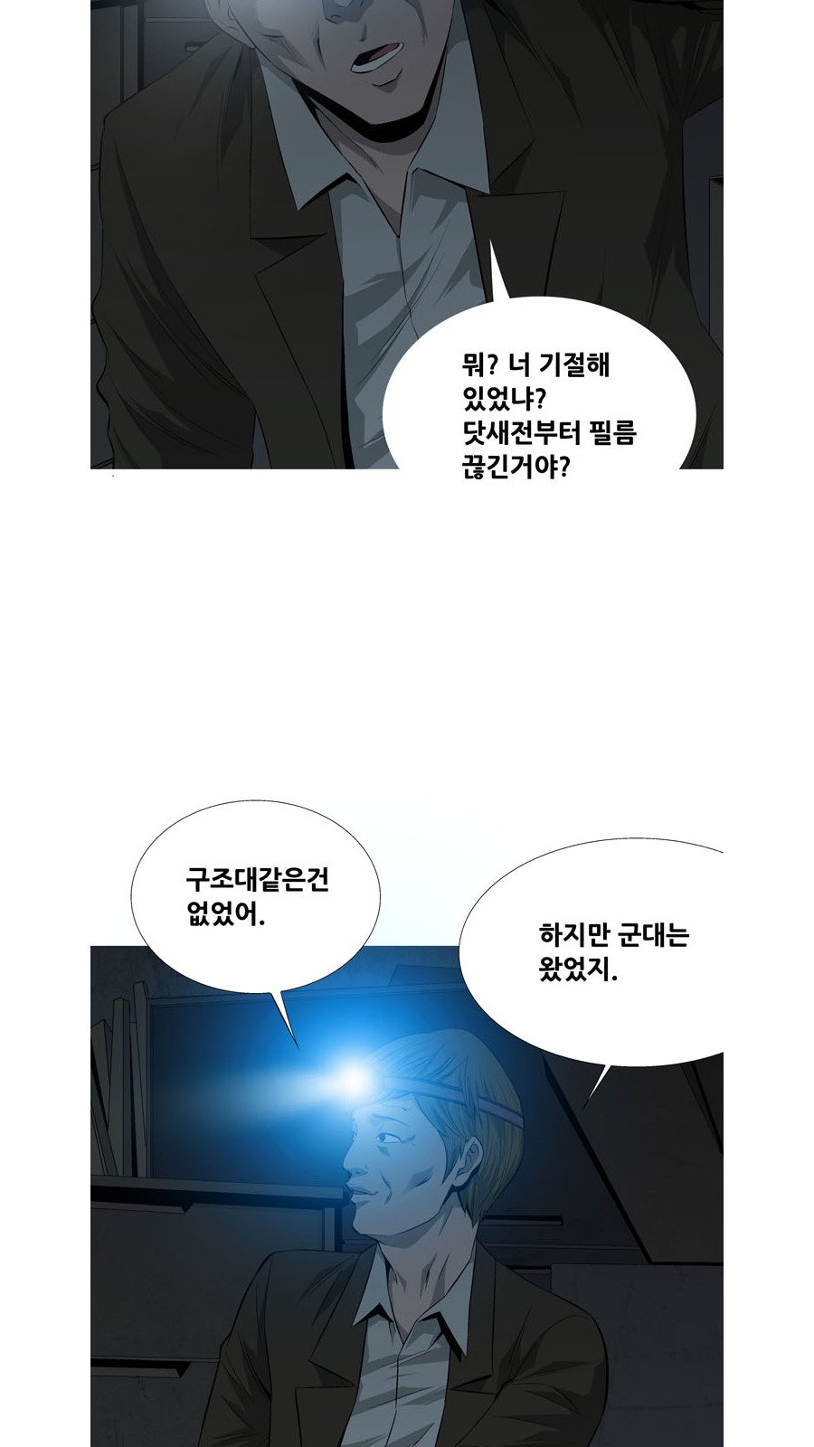 8 페이지