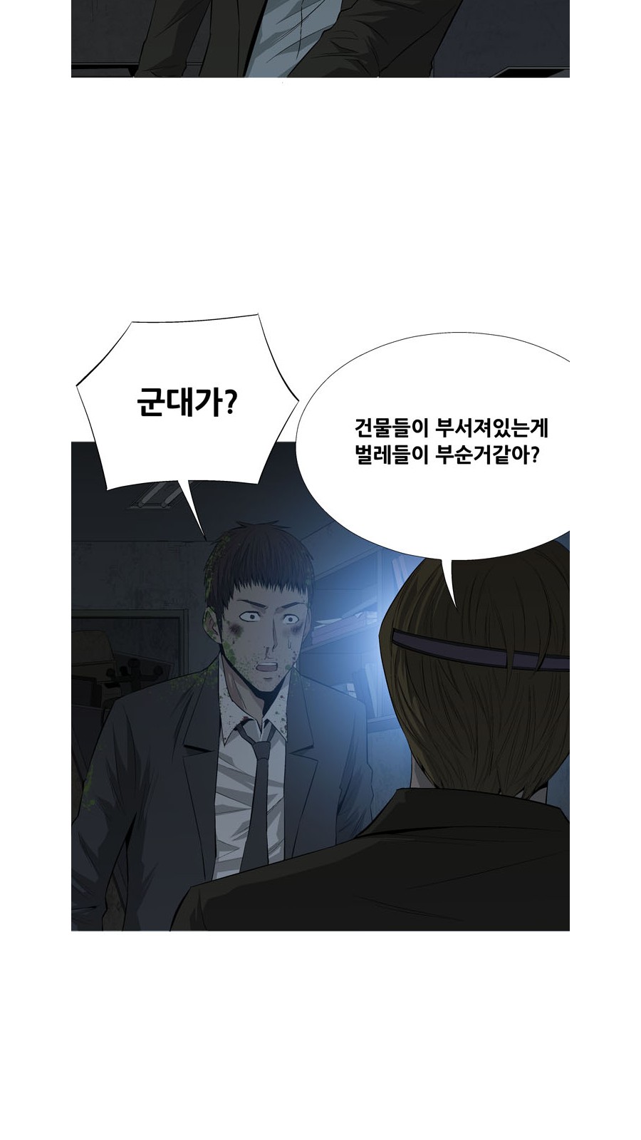 9 페이지