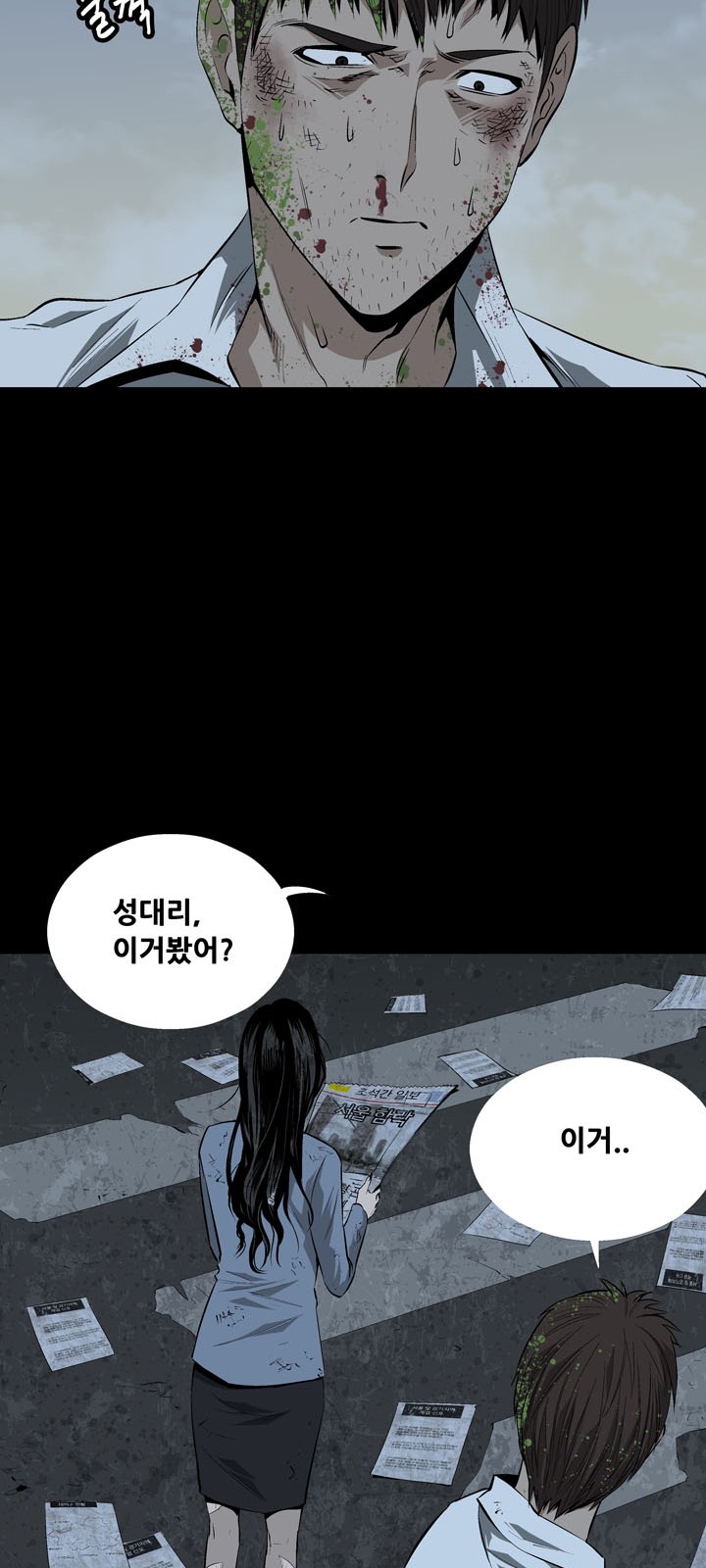 17 페이지