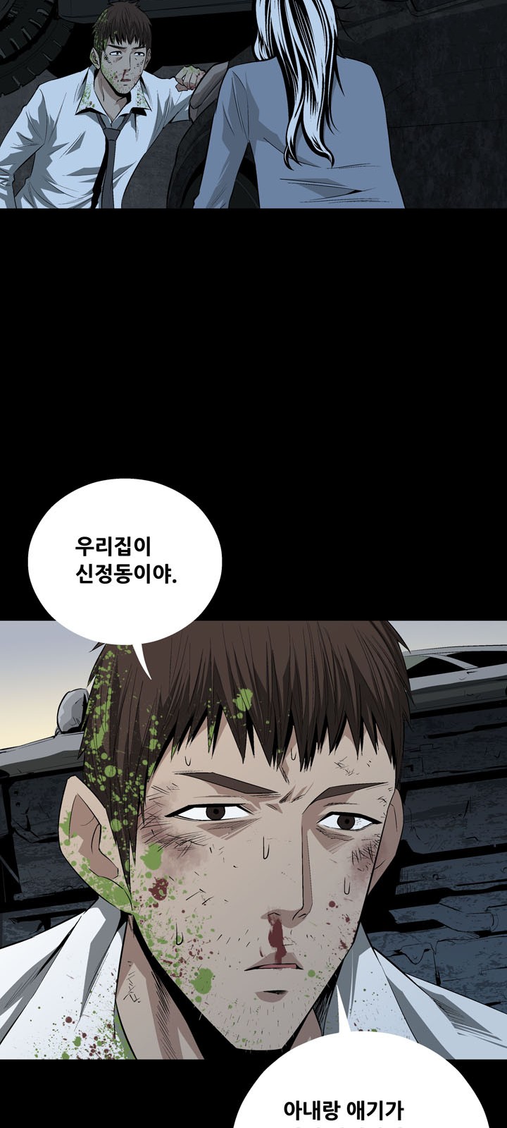 23 페이지
