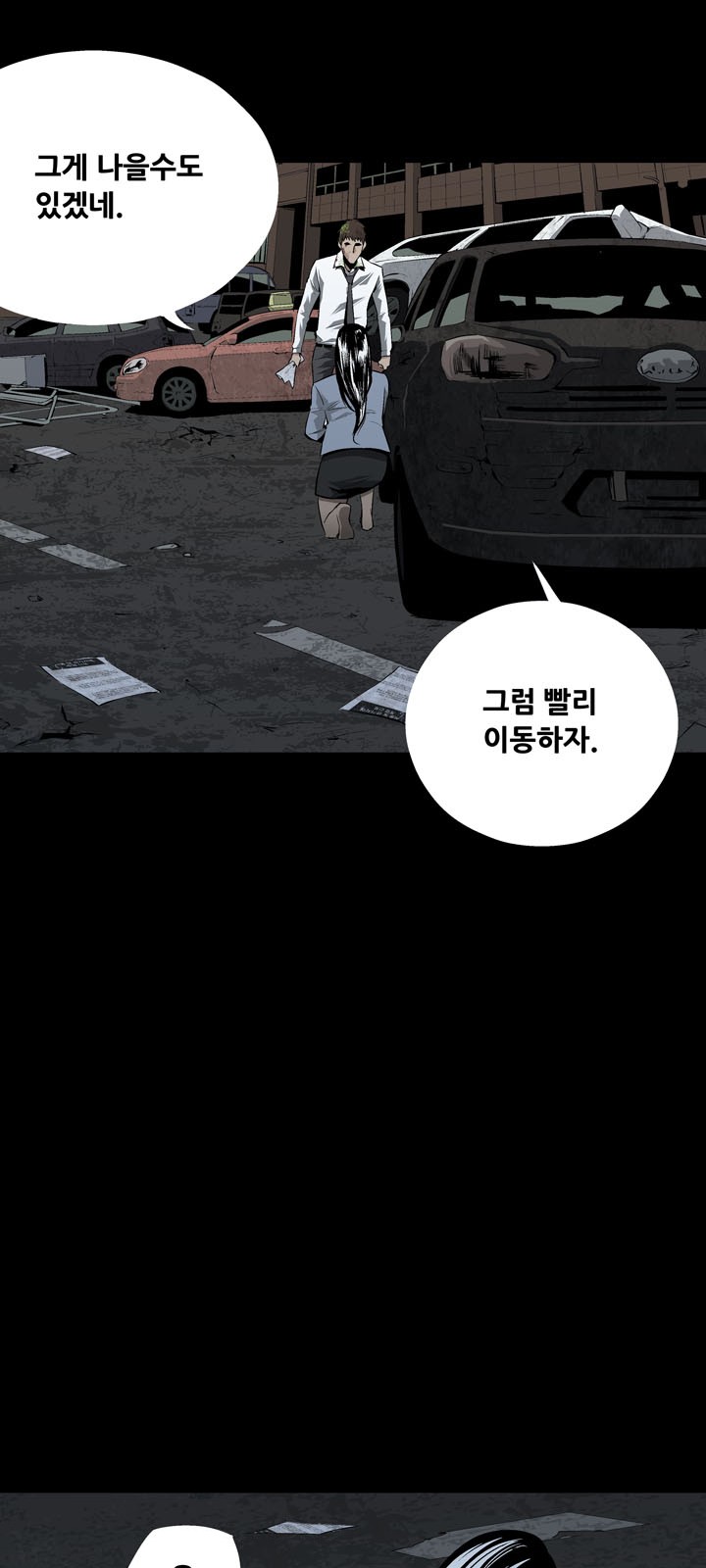 27 페이지