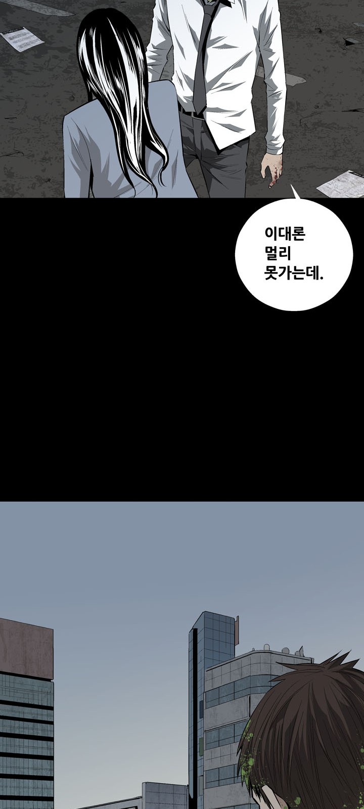 30 페이지