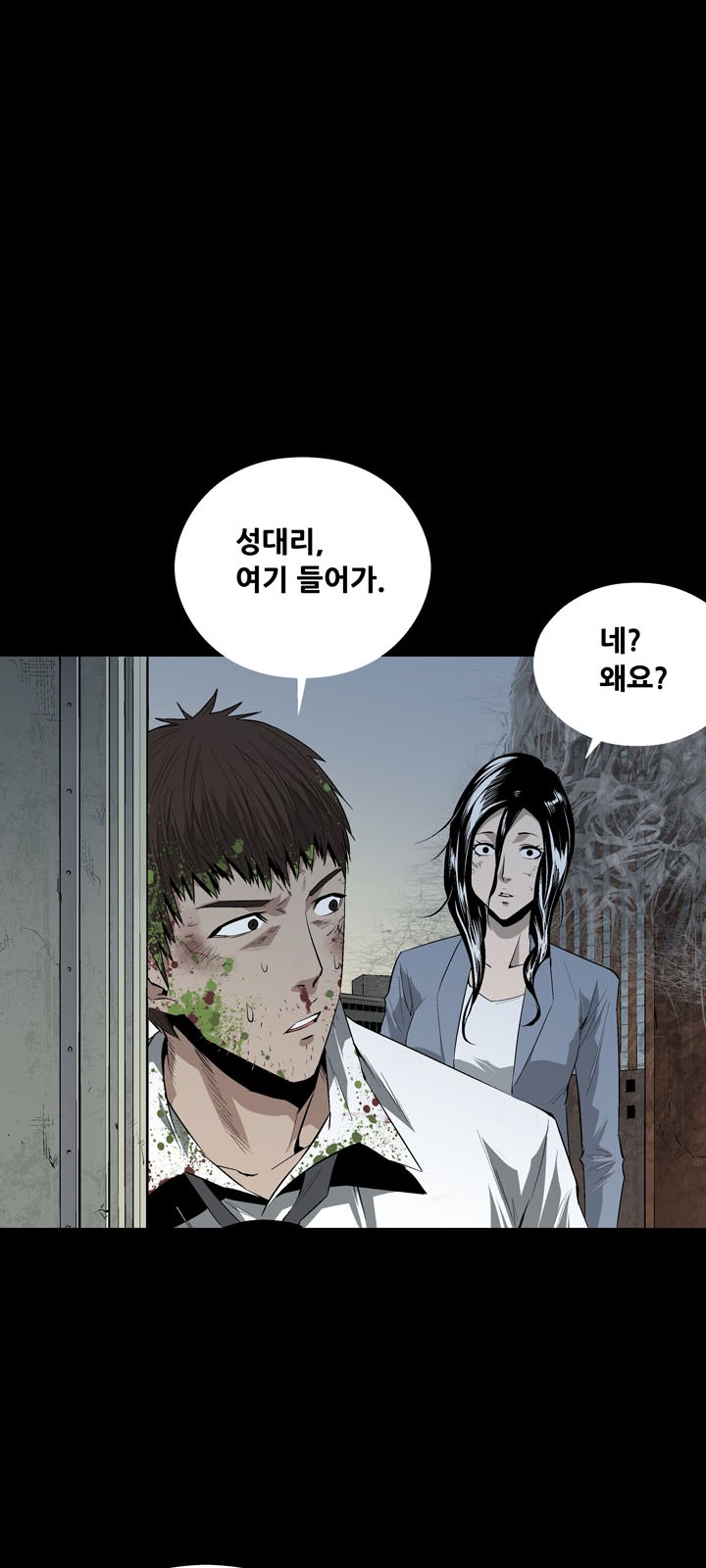 34 페이지
