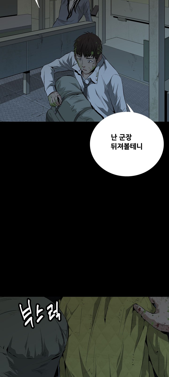 36 페이지