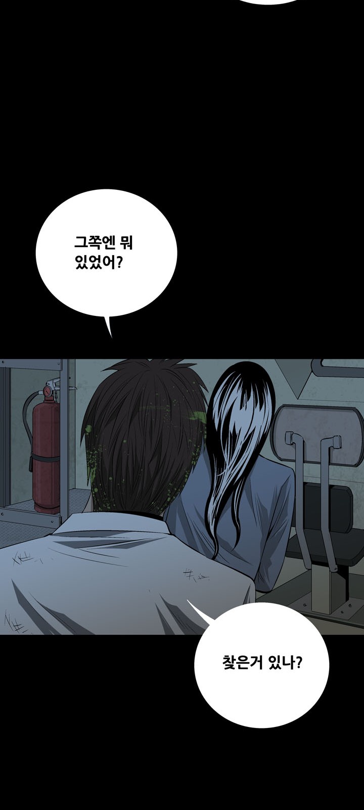 39 페이지