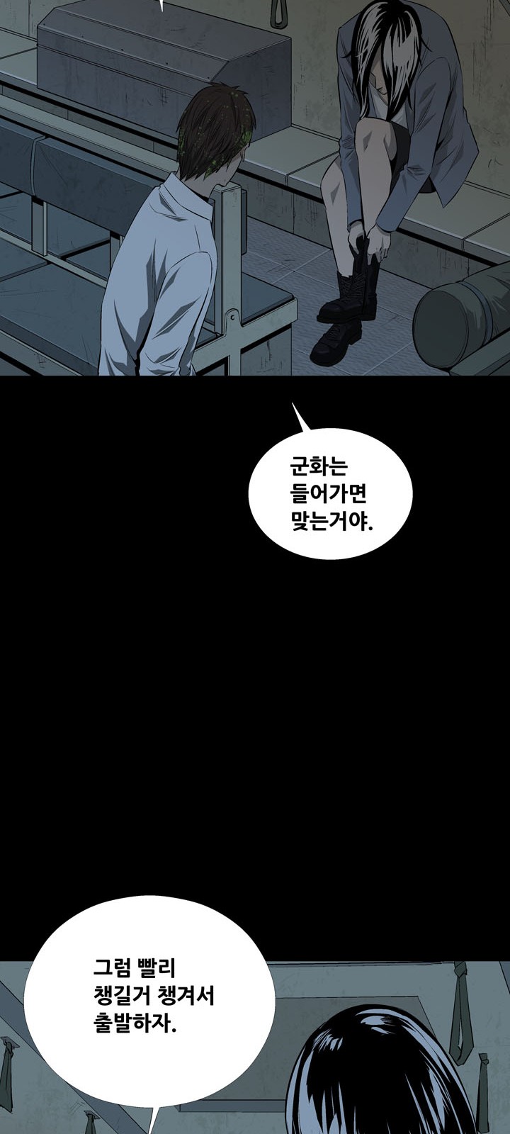 43 페이지