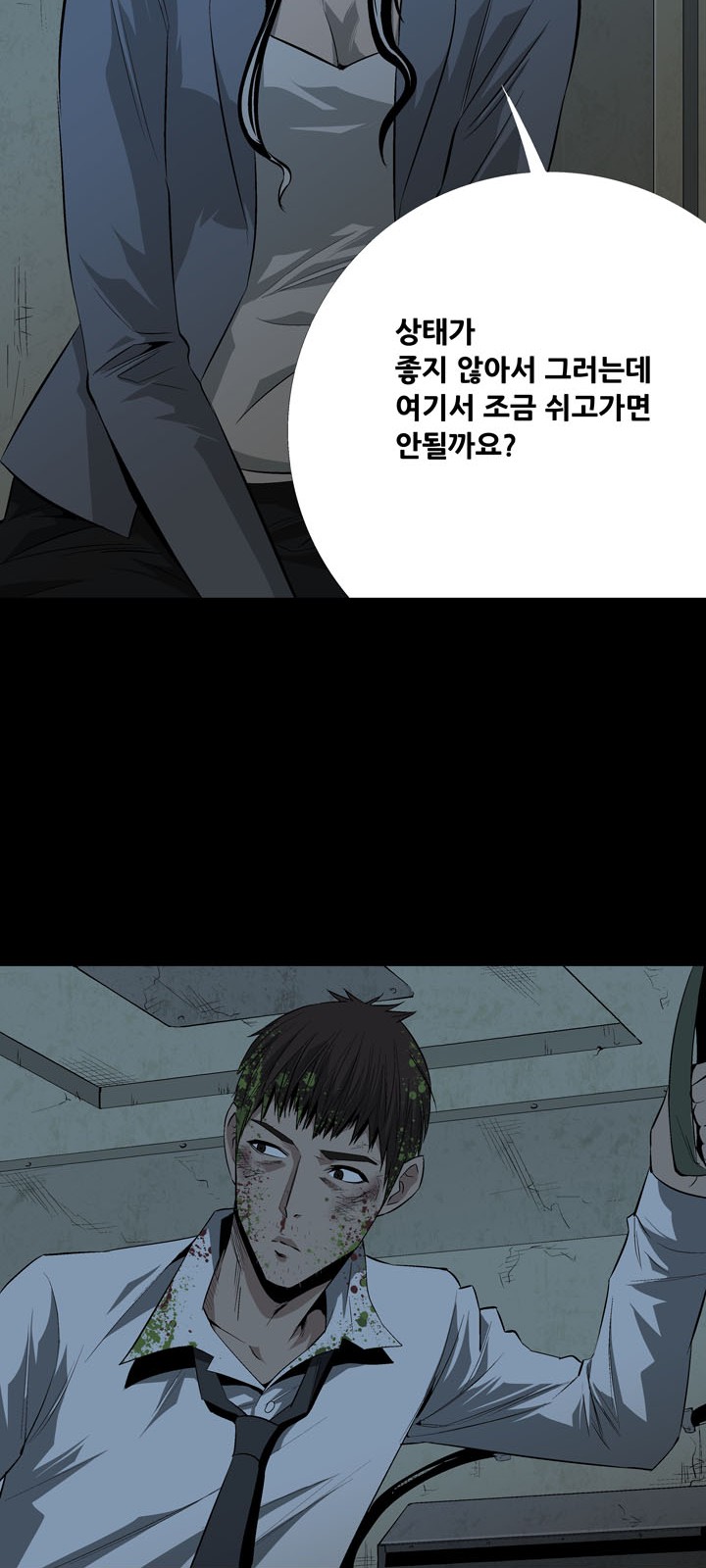 45 페이지