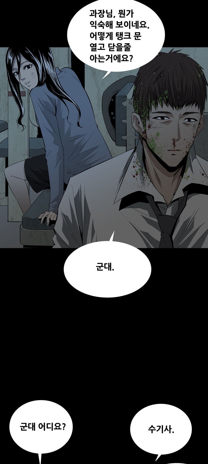 48 페이지